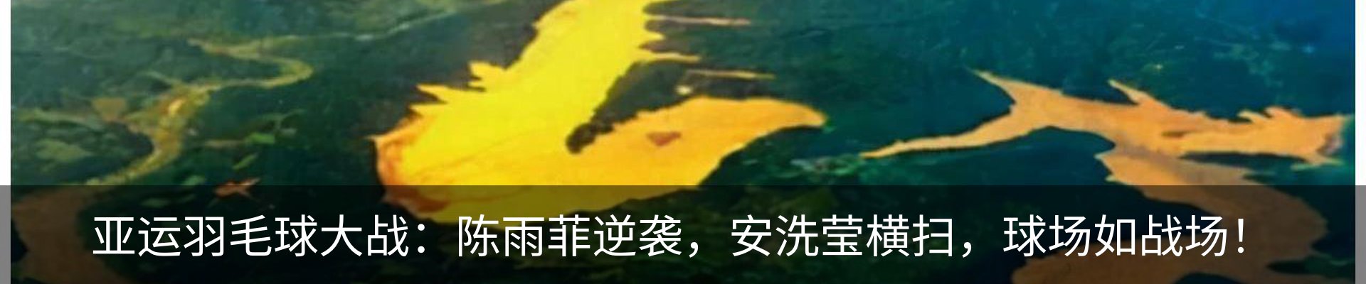 热点资讯