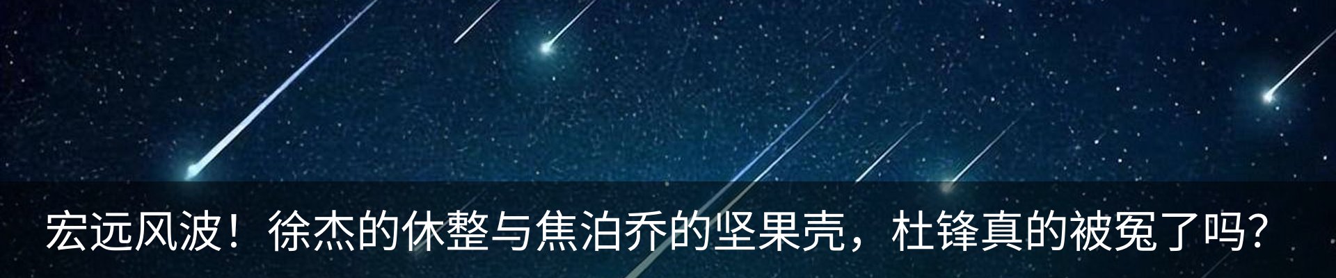 热点资讯