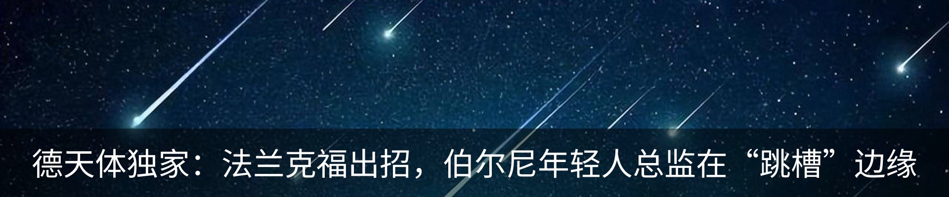 热点资讯