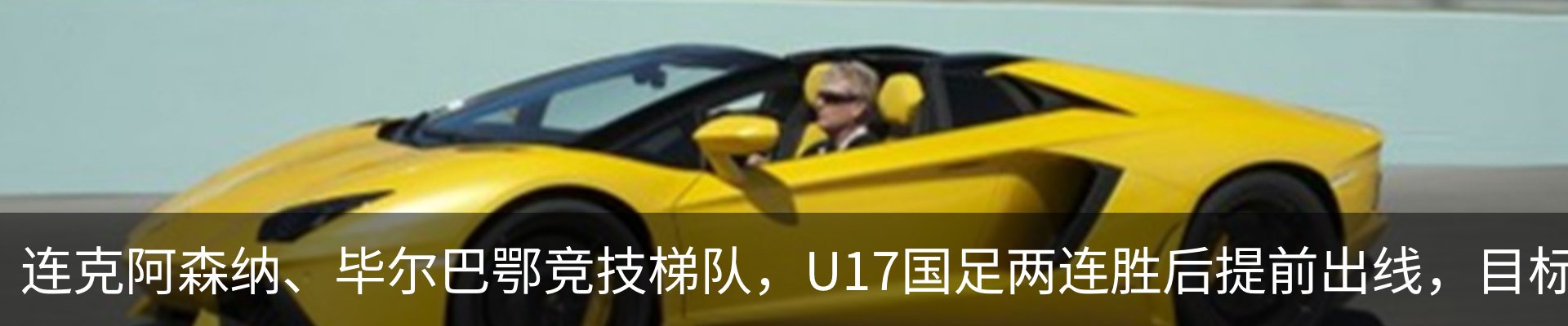 热点资讯