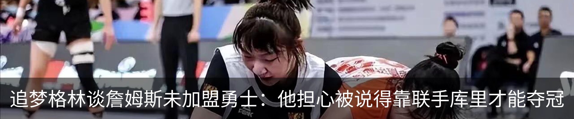 热点资讯